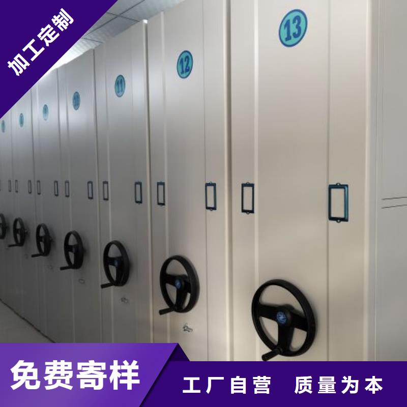 企業輝煌【凱美】圖書室智能密集柜