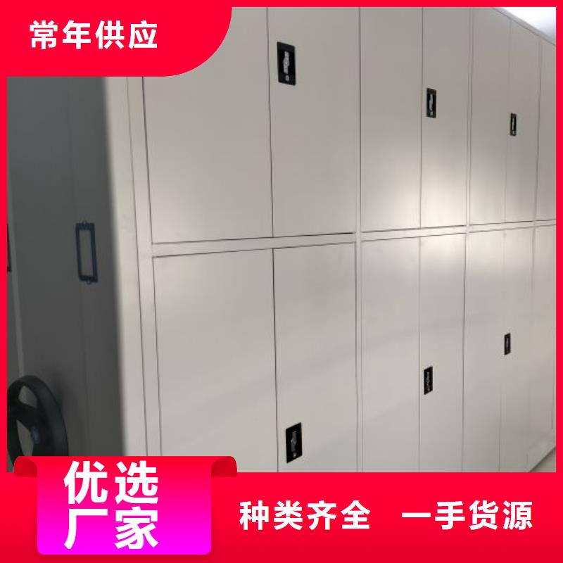 【移动密集柜】档案密集柜质优价廉 智能密集架手动移动档案柜凯美办公家具生产厂家(吉林市分公司)