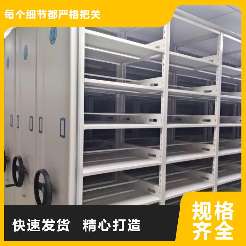 密集档案柜视频-密集档案柜|南通市|如皋|崇川|宿迁|盐城|泰州|淮安|连云港|徐州|南京