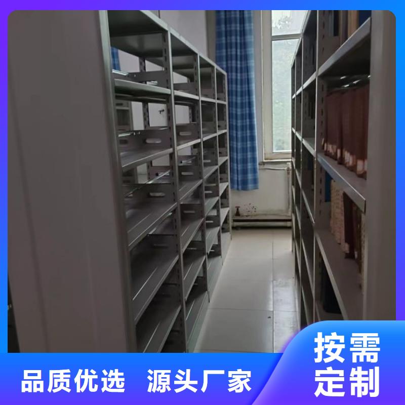 移动密集柜_【电动密集柜】工厂批发-智能密集架手动移动档案柜凯美办公家具生产厂家(泰安市分公司)