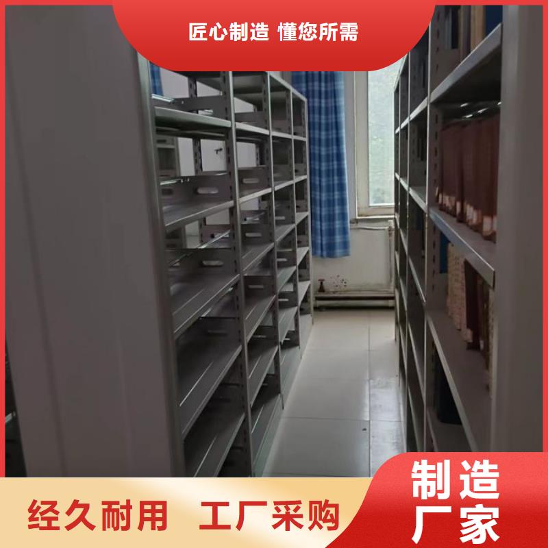 市场报价【凯美】密集架移动档案柜