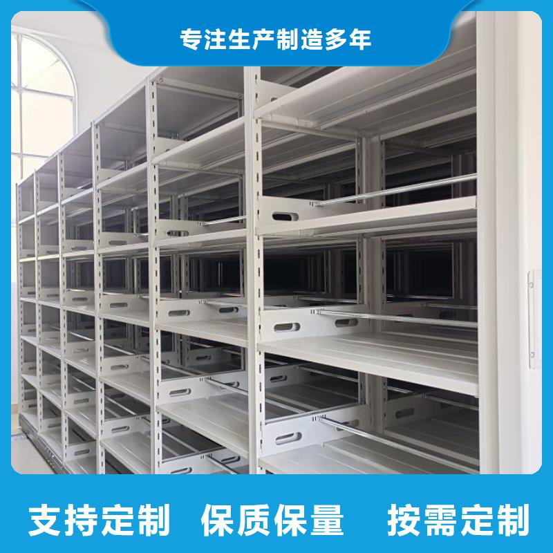 咨询电话多少【凯美】办公密集架