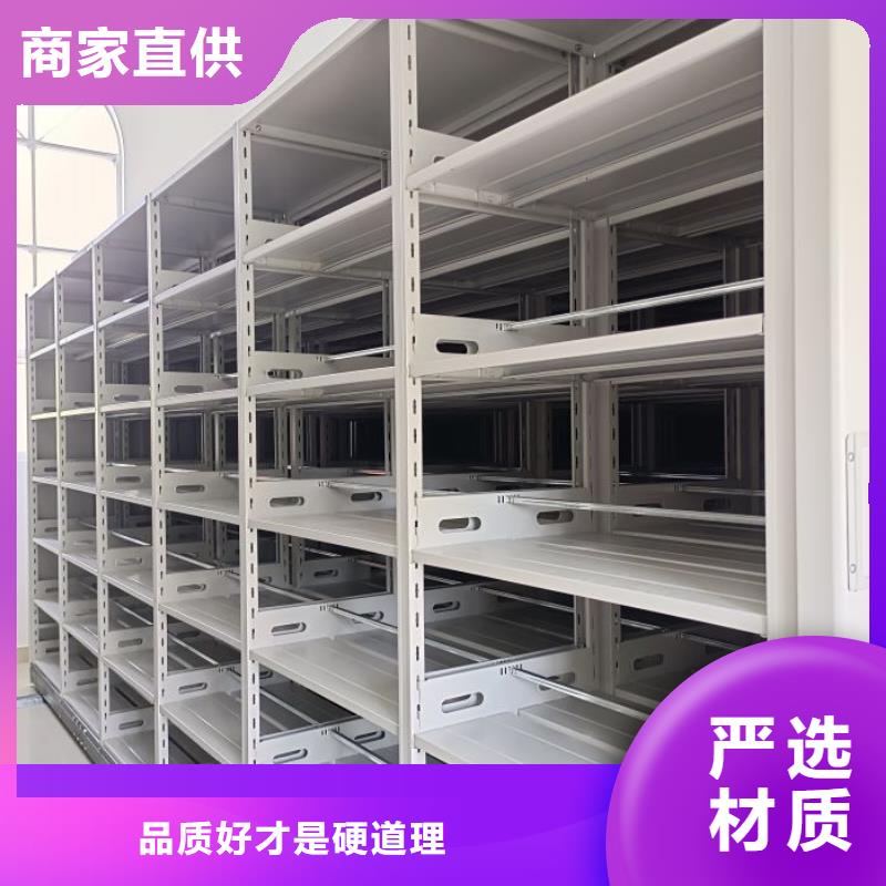 凯美移动病案架移动密集柜-【档案密集架】供货及时