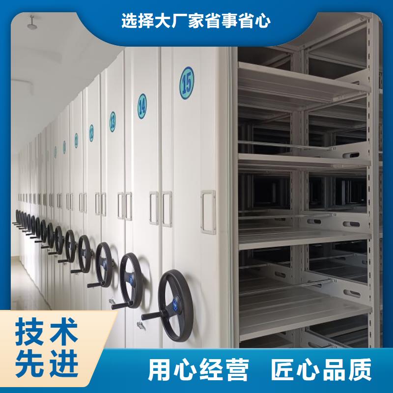 相關信息【凱美】檔案庫房移動密集柜