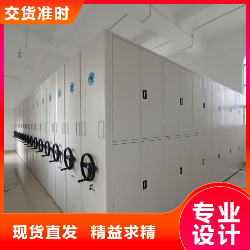 产品的性能与使用寿命【凯美】全封闭式密集柜