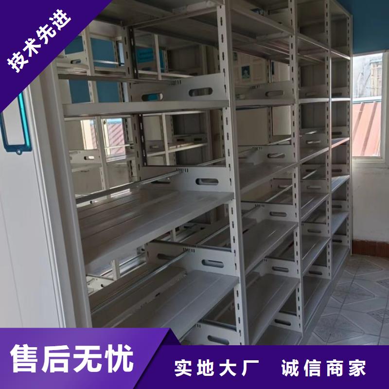 移动密集柜,【电动密集柜】品质可靠凯美手摇密集柜