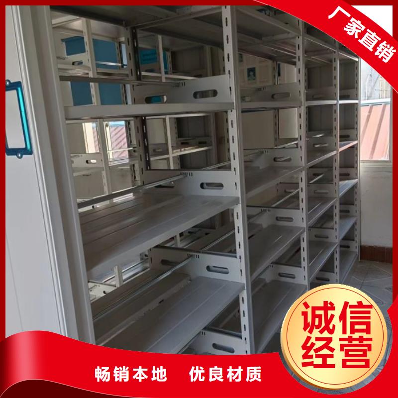 如何合理安装与操作【凯美】摇把式档案密集柜