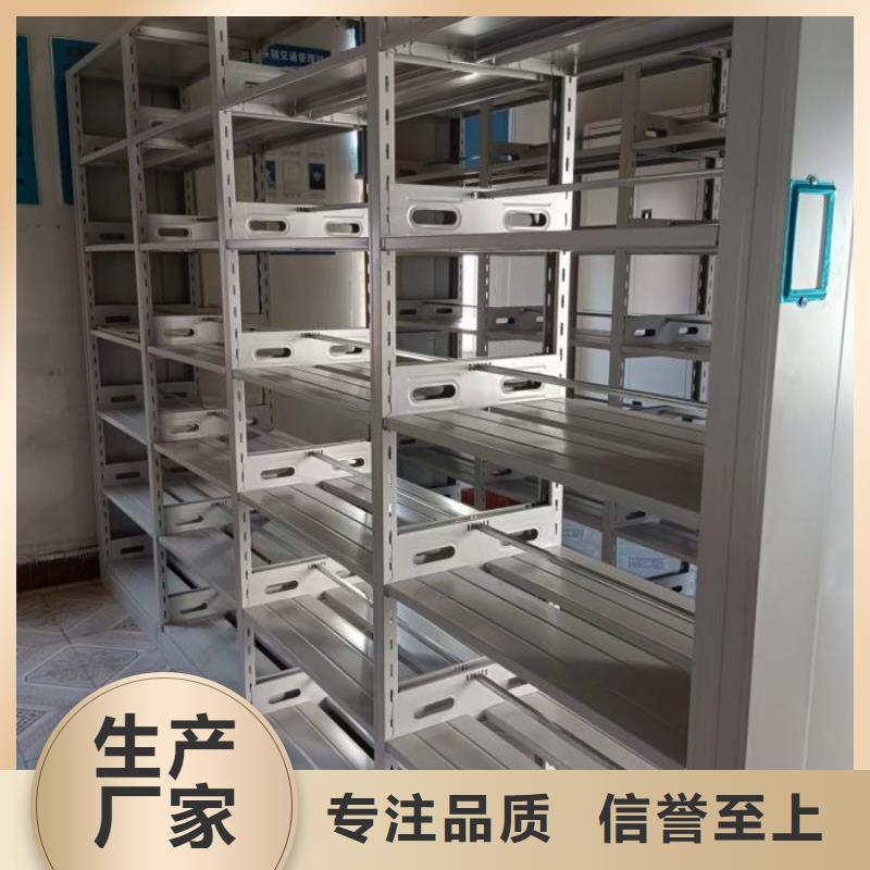 坦誠以待【凱美】電腦控制密集架