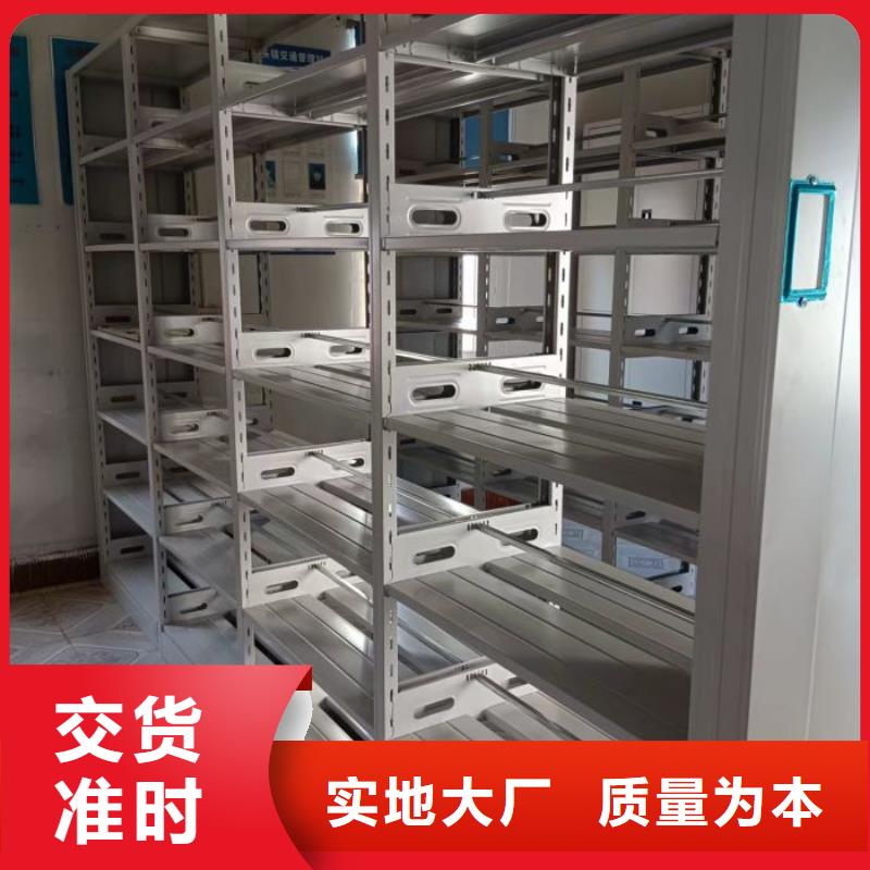 【移动密集柜】_电动密集柜现货供应
