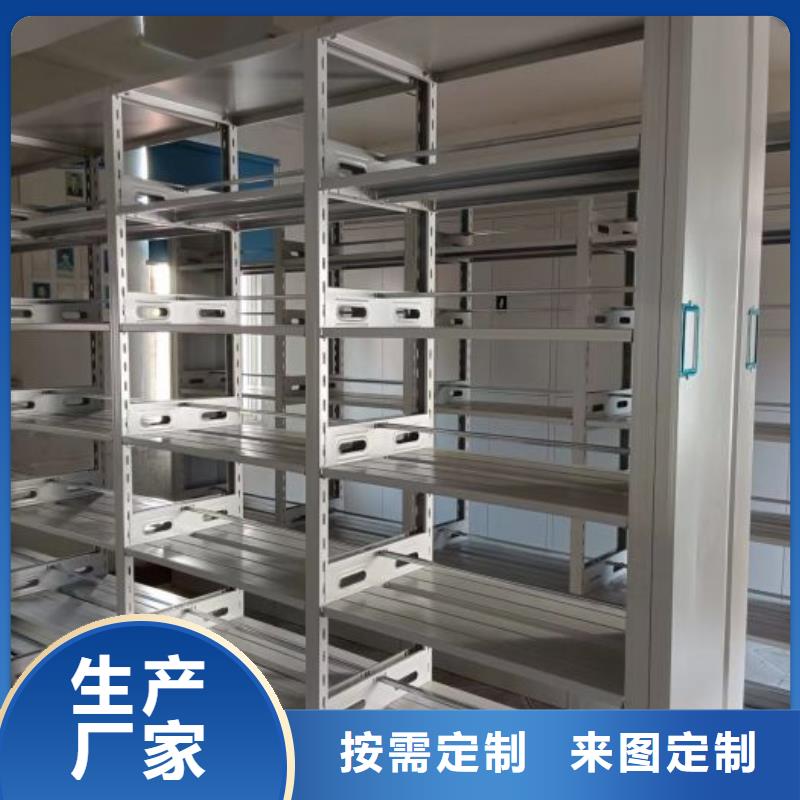 厂家分享给经销商的发展之道【凯美】智能型电动密集架