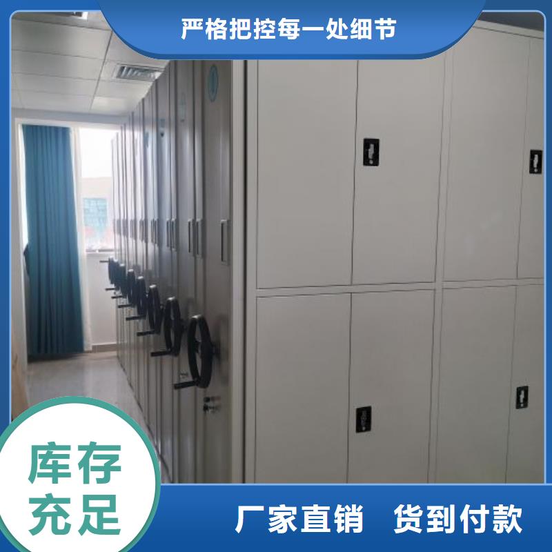 相关信息【凯美】钢质密集柜