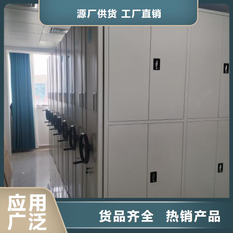 厂家哪家好【凯美】陵水县会计密集架