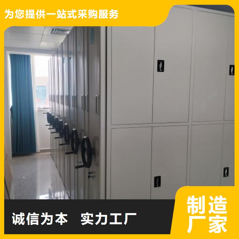 产品的辨别方法【凯美】图书密集架