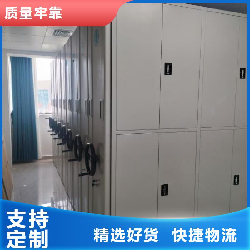 厂家哪家好【凯美】陵水县会计密集架