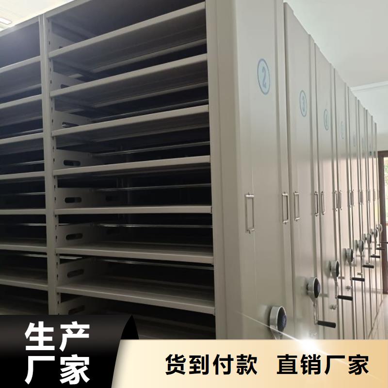 工作原理【凯美】移动钢板密集架