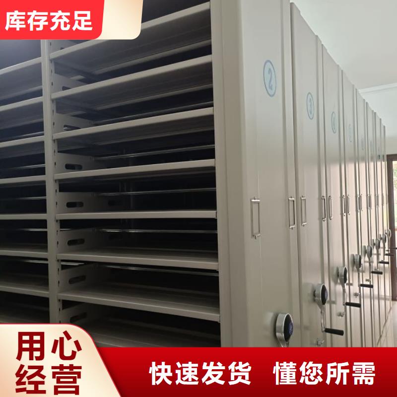 移动密集柜_【电动密集柜】工厂批发-智能密集架手动移动档案柜凯美办公家具生产厂家(泰安市分公司)