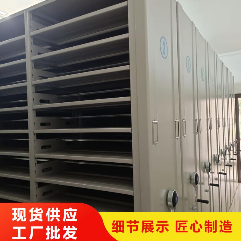產(chǎn)品資訊【凱美】圖書密集架