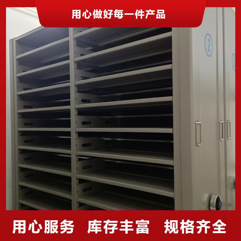 工作原理【凯美】移动钢板密集架