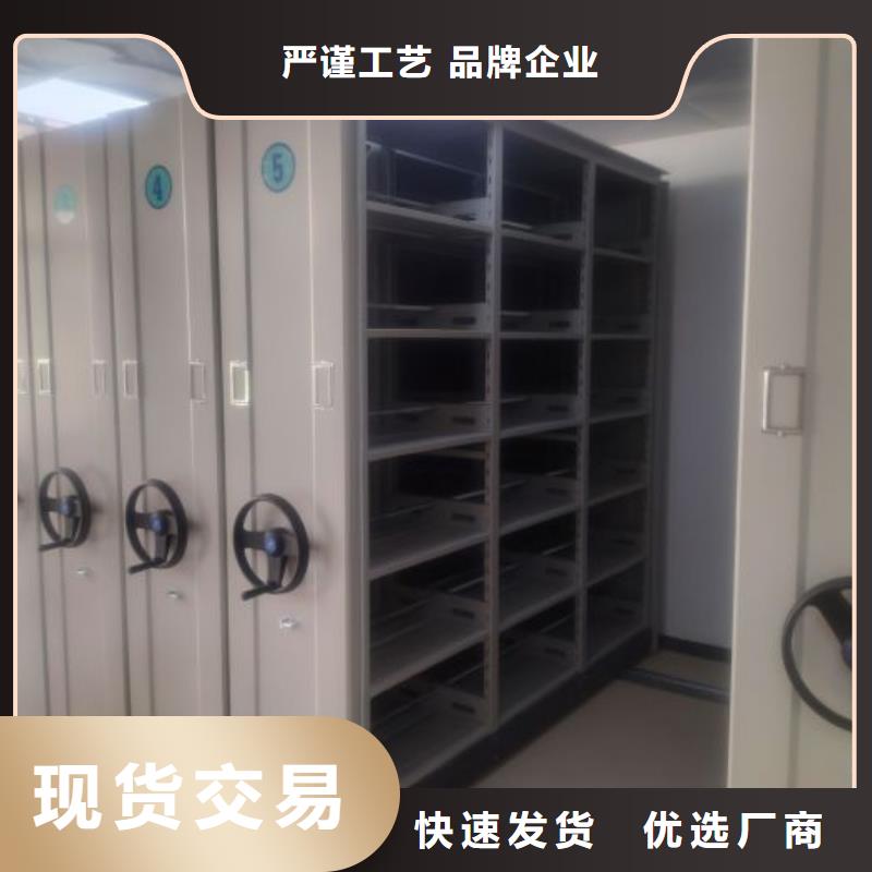 厂家哪家好【凯美】陵水县会计密集架