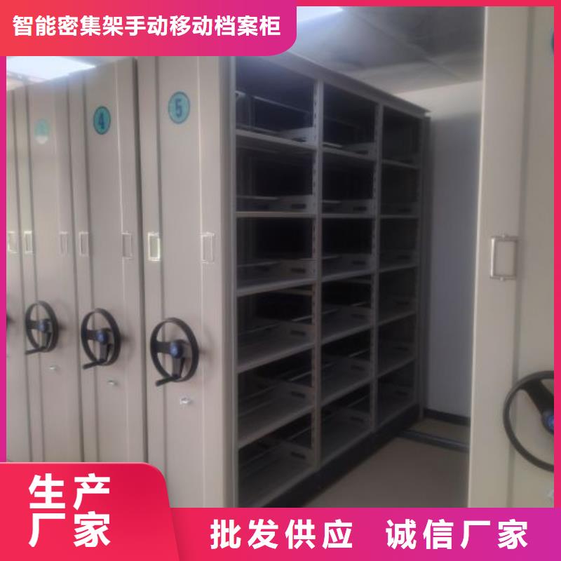 产品性能受哪些因素影响【凯美】密集架移动柜