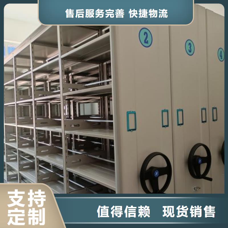 产品性能受哪些因素影响【凯美】密集架移动柜