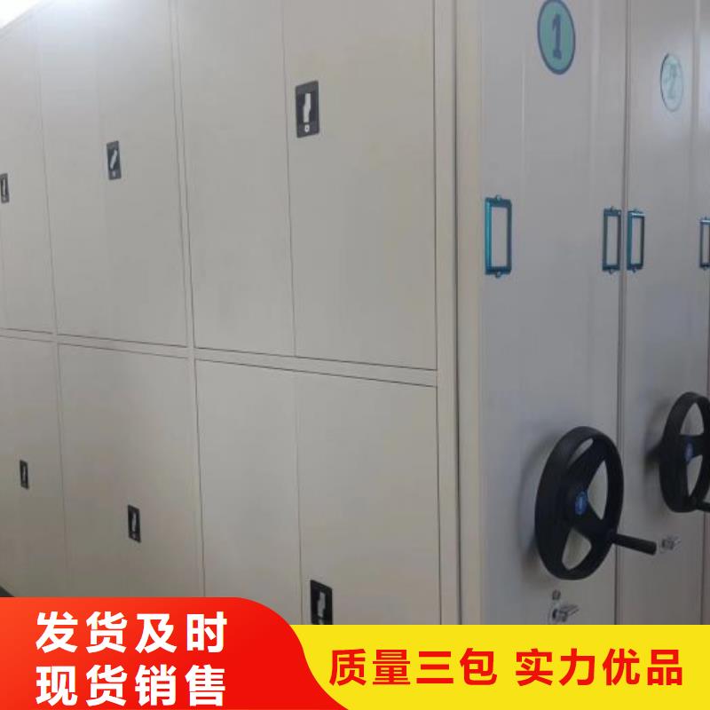产品的选用原则有哪些【凯美】不动产档案密集柜