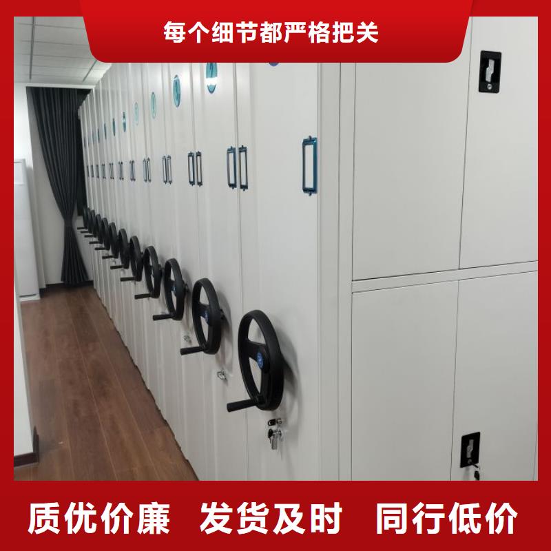 使用方法【凯美】拆装档案保管密集柜