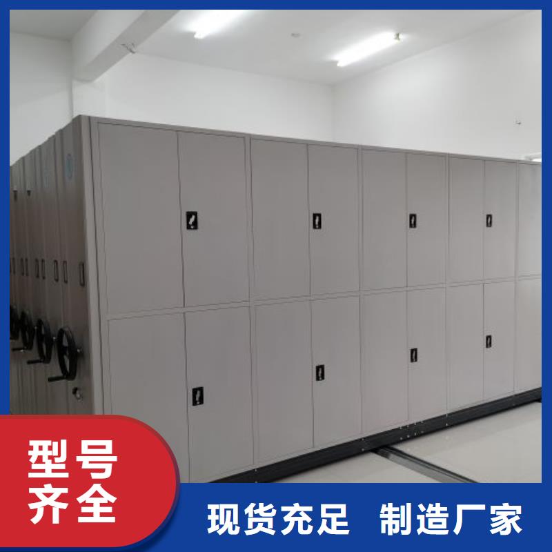 电动密集柜【手摇密集柜】源头直供-智能密集架手动移动档案柜凯美办公家具生产厂家(十堰市分公司)