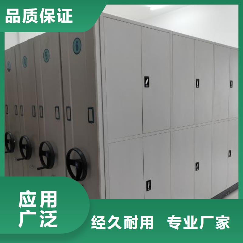 全力以赴【凯美】全封闭移动密集架