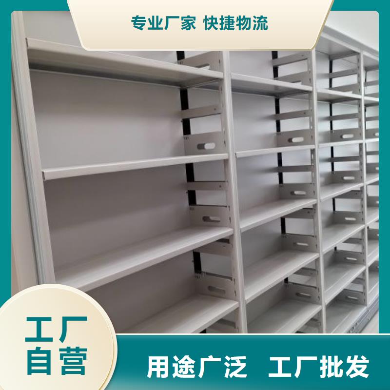 放心省心【凯美】档案密集架