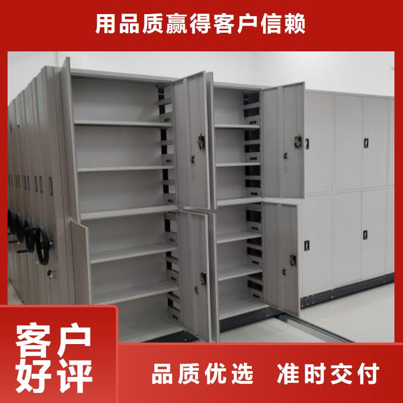 【电动密集柜】 电动密集架工厂采购-服务范围包括银川等