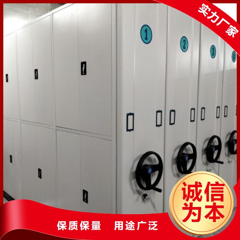 【 电动密集柜-档案密集柜一站式采购商】当地公司