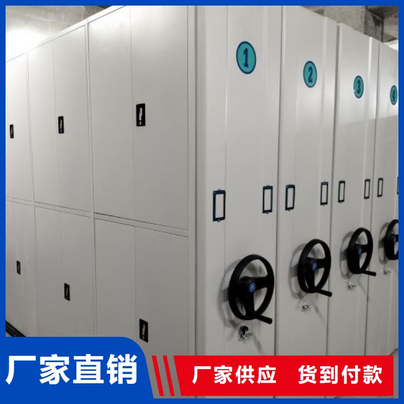 凯美密集档案柜电动密集柜-【手摇密集柜】一手价格