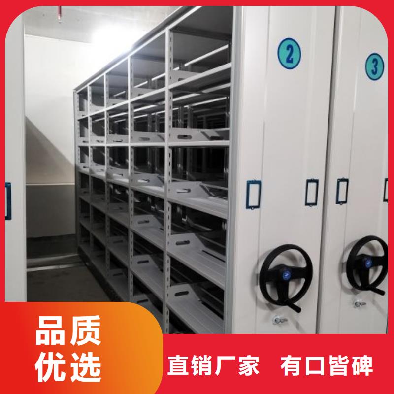 【 电动密集柜-档案密集柜一站式采购商】当地公司