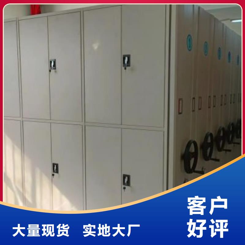 一站式供应厂家 电动密集柜【手摇密集柜】源头直供_智能密集架手动移动档案柜凯美办公家具生产厂家