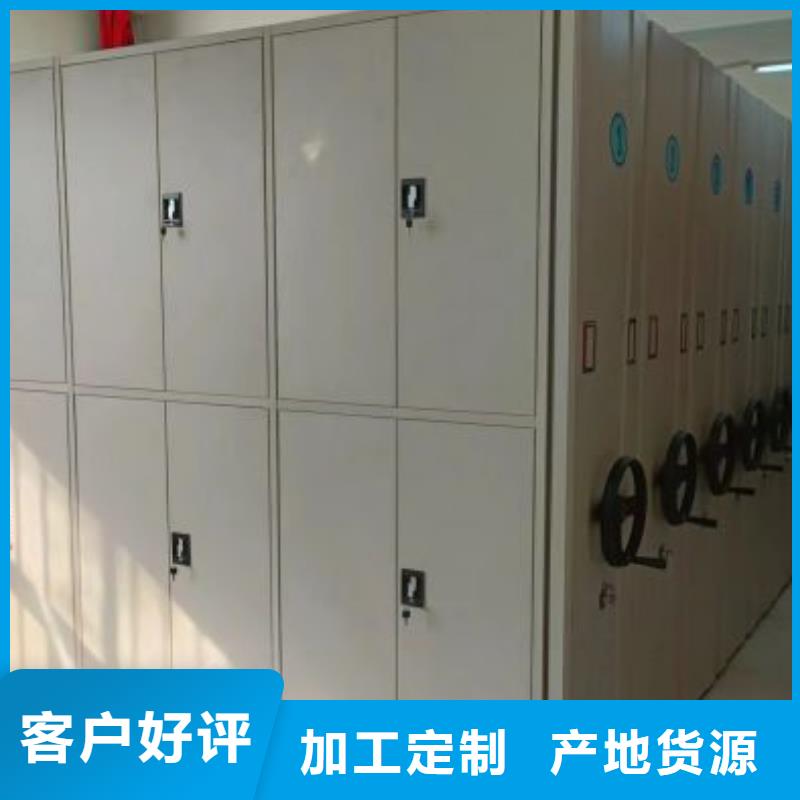 總代理【凱美】儋州市智能檔案電動密集架