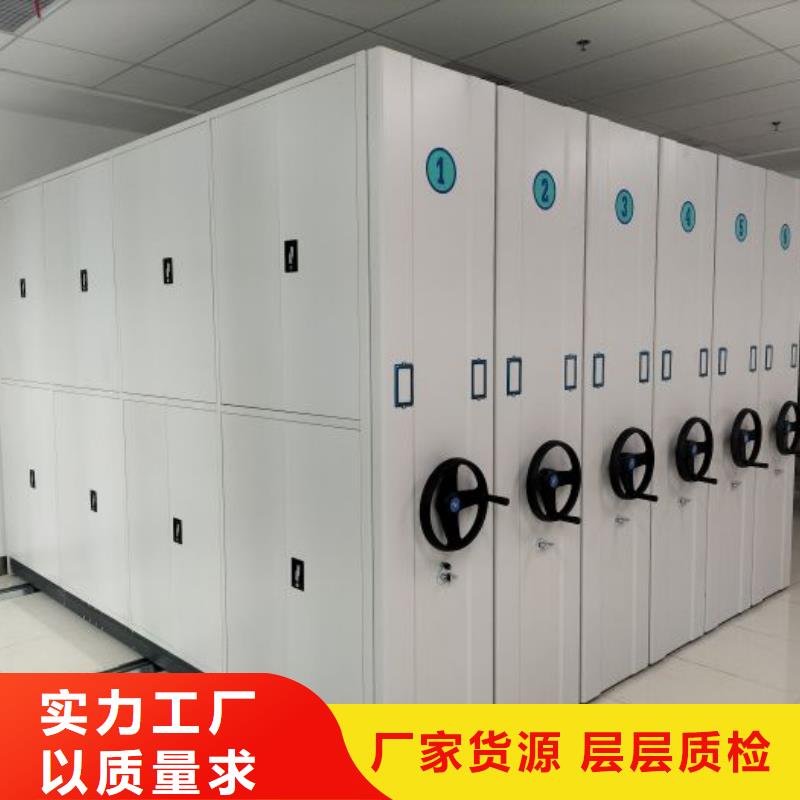【 电动密集柜-档案密集柜一站式采购商】_智能密集架手动移动档案柜凯美办公家具生产厂家(石家庄市分公司)