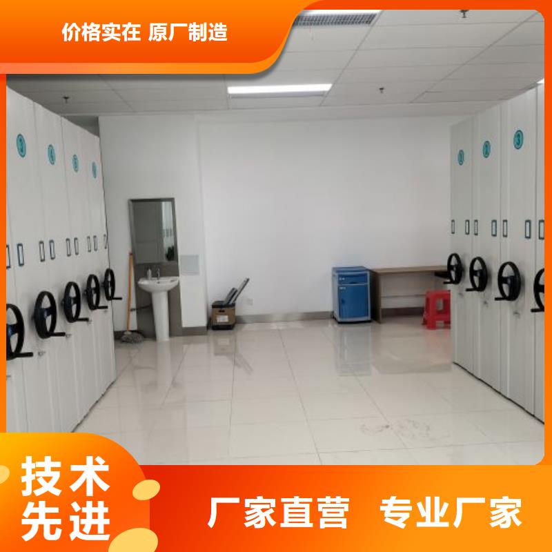 密集书架凯美电动密集柜-【手摇密集柜】一手价格