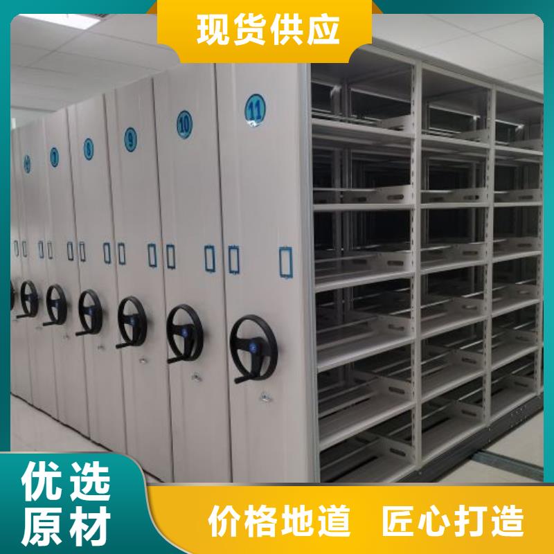技术争先【凯美】档案库房电动密集架