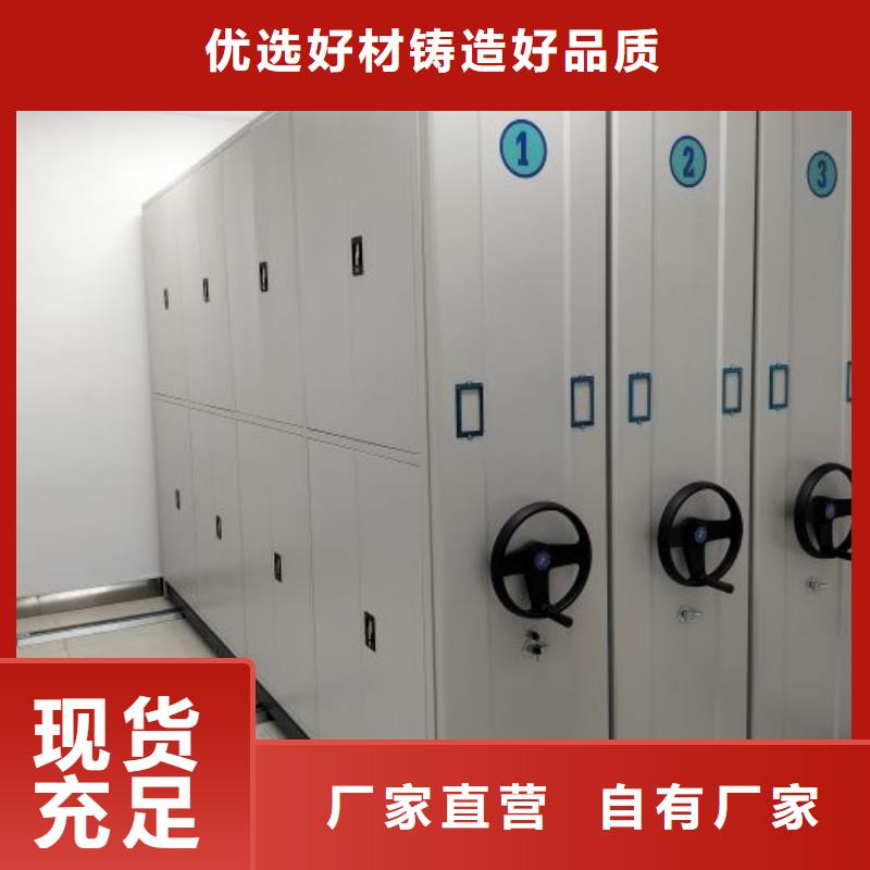 务实发展【凯美】档案馆密集柜