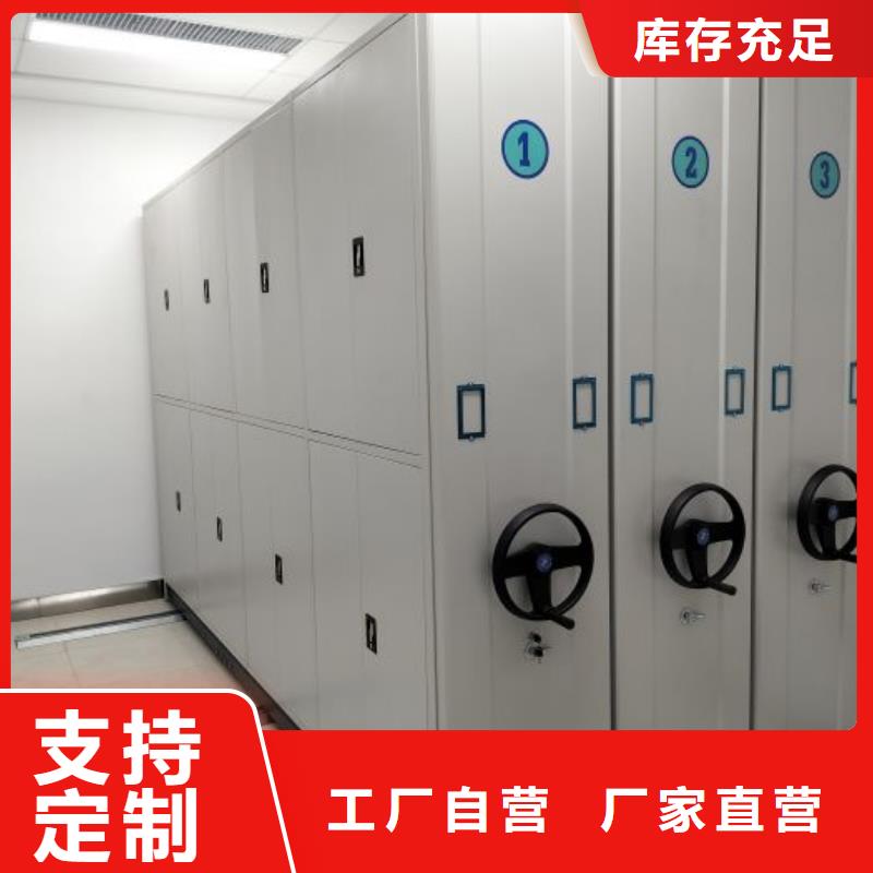 密集书架凯美电动密集柜-【手摇密集柜】一手价格