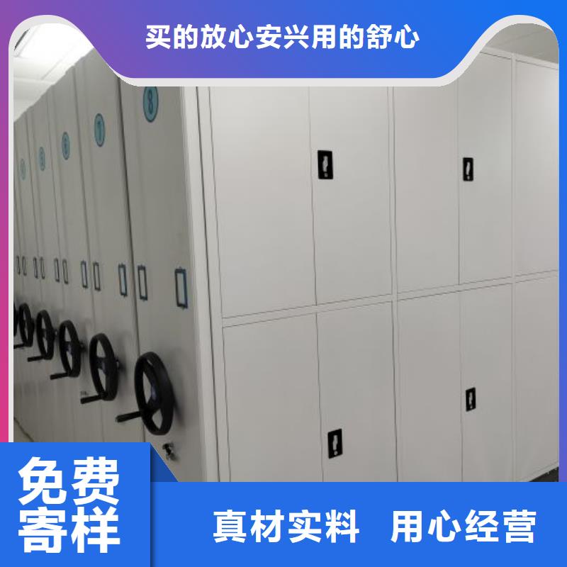 【 电动密集柜-档案密集柜一站式采购商】当地公司