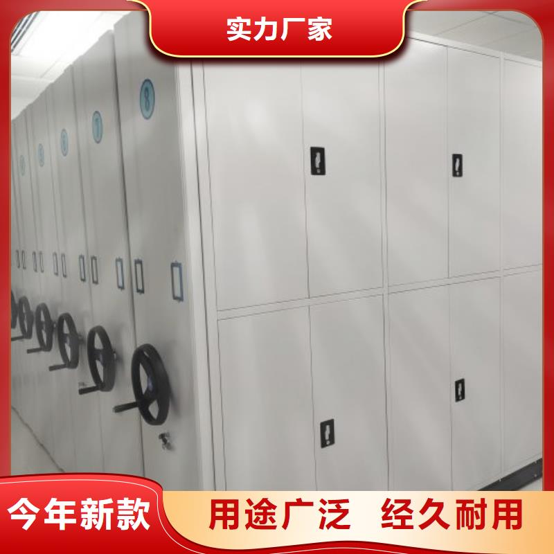 全力以赴【凯美】全封闭移动密集架