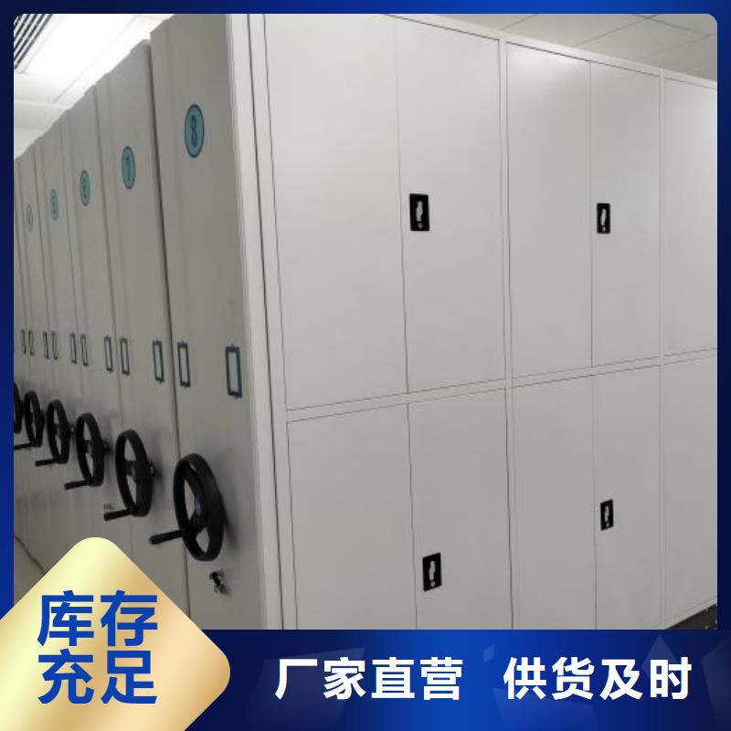 評價好的【凱美】軌道密集架