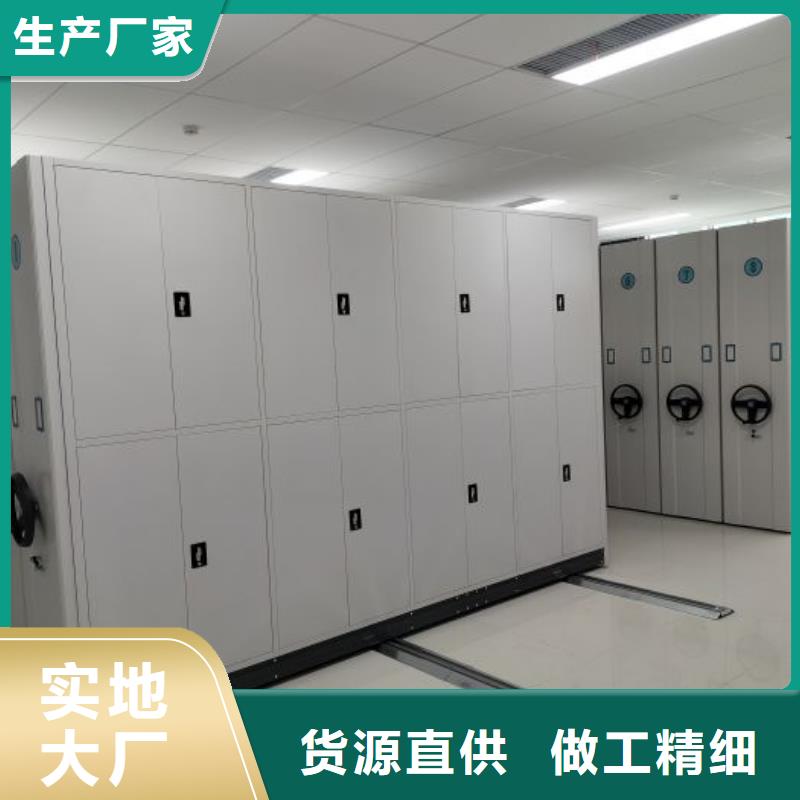 生产厂家怎么选择【凯美】磁带密集柜