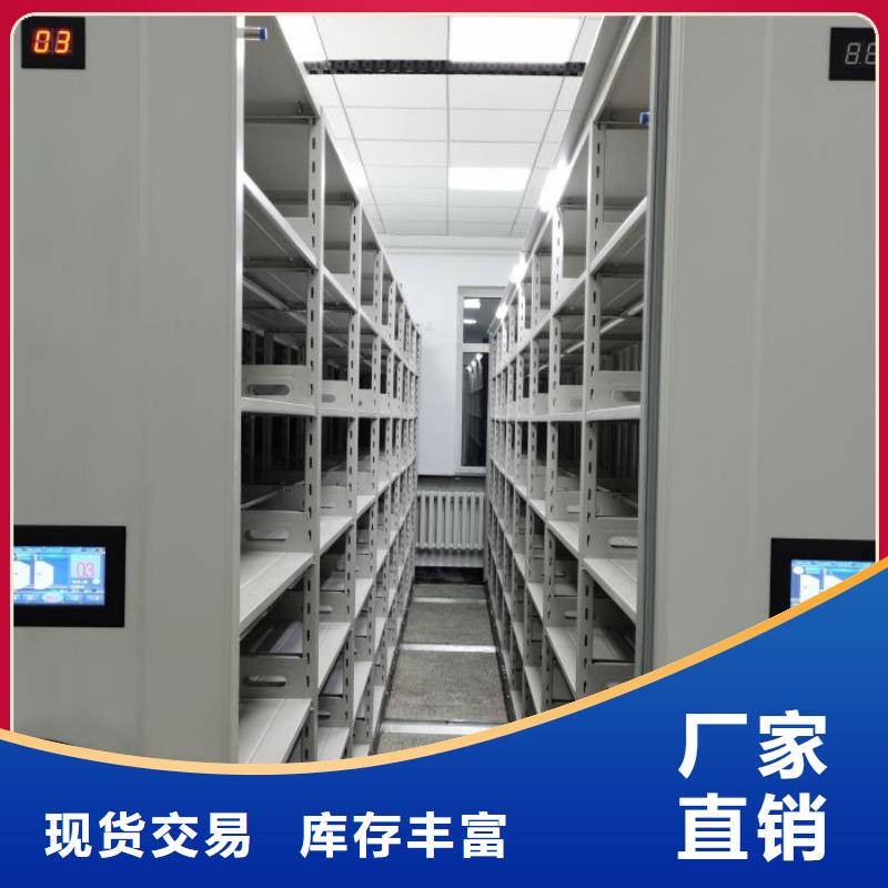 行業(yè)信息【凱美】校用密集架