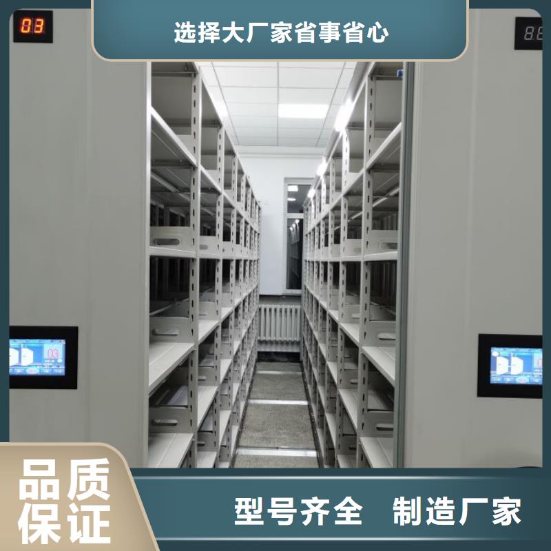 产品的选择和使用秘籍【凯美】档案库密集架