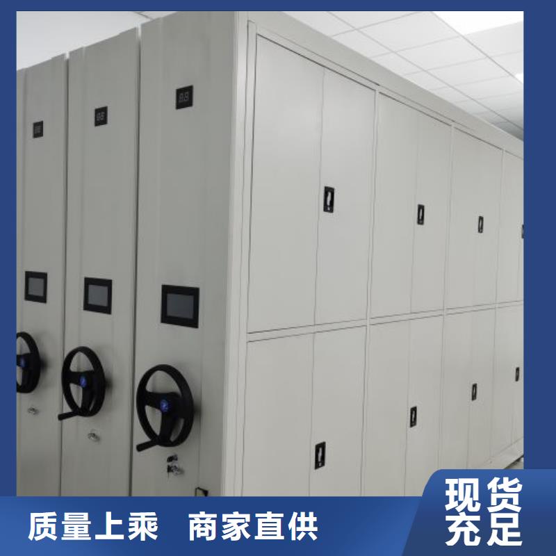 密集书架凯美【电动密集柜】 电动密集架工厂采购