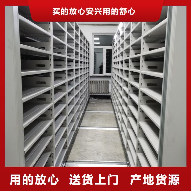 使用方法【凯美】拆装档案保管密集柜