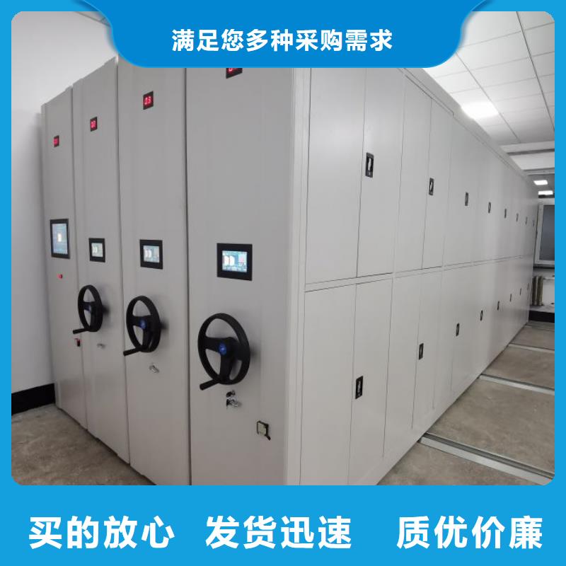 施工方案【凯美】手动智能密集架